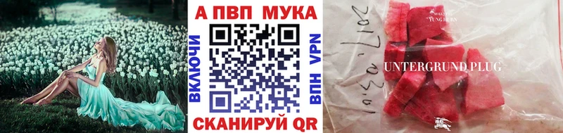 Где купить наркотики Ряжск СОЛЬ Меф Cocaine ГАШ АМФ Бошки Шишки