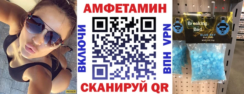 купить   Ряжск  АМФ Premium 