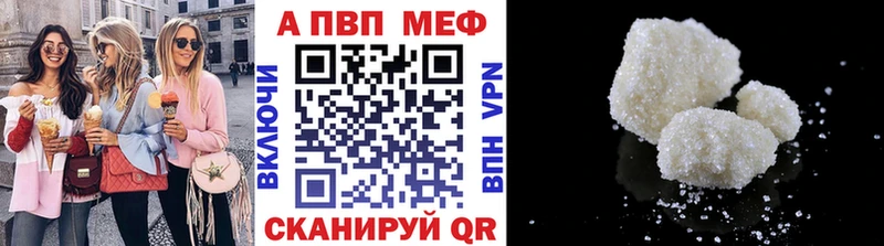 Alfa_PVP Crystall  ссылка на мегу ONION  Ряжск 