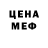 КЕТАМИН ketamine MultiFrukt_NEO