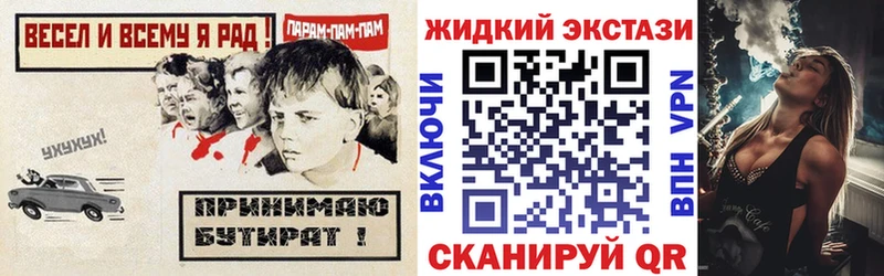 сколько стоит  Ряжск  Бутират 99% 