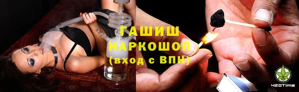 мефедрон VHQ Армянск