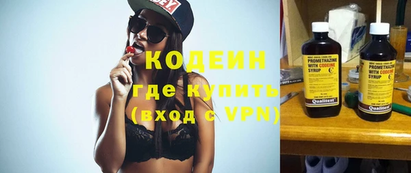 мефедрон VHQ Армянск