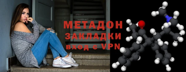 мефедрон VHQ Армянск