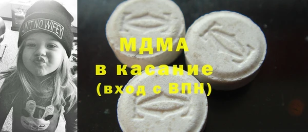 мефедрон VHQ Армянск