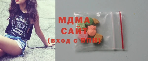 мефедрон VHQ Армянск