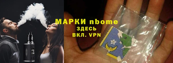 мефедрон VHQ Армянск