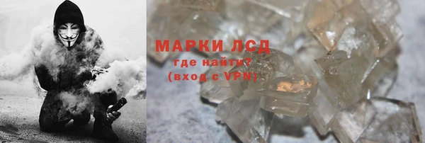 мефедрон VHQ Армянск