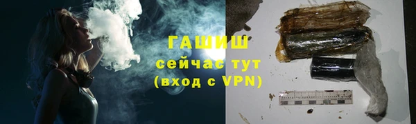 мефедрон VHQ Армянск