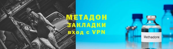 мефедрон VHQ Армянск