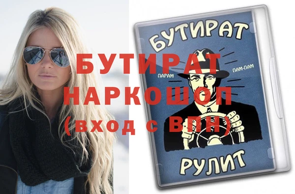 героин Аркадак