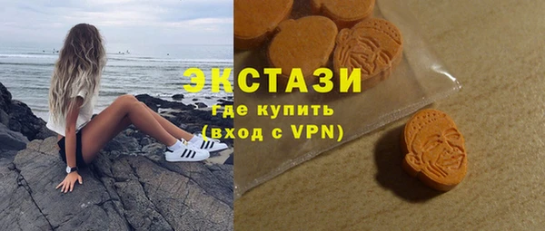 мефедрон VHQ Армянск