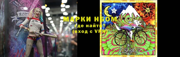 мефедрон VHQ Армянск