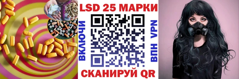 Лсд 25 экстази ecstasy  Ряжск 