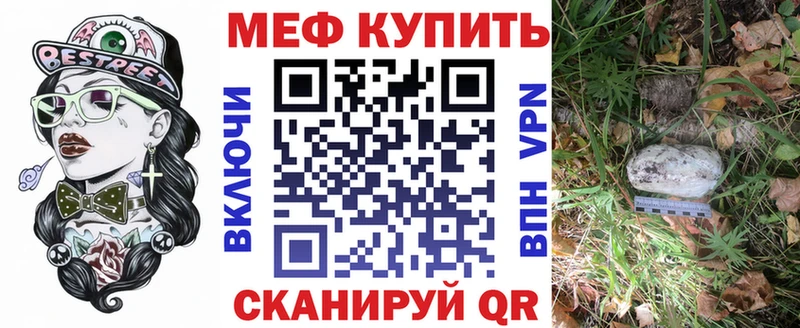 купить наркоту  Ряжск  Мефедрон кристаллы 