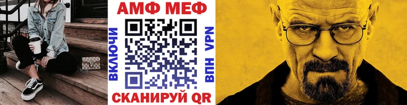 где купить наркотик Ряжск Метамфетамин пудра