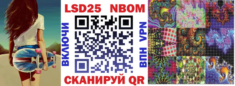 Марки NBOMe 1,5мг  blacksprut как зайти  Ряжск 