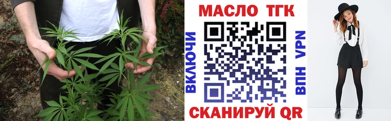 kraken сайт  Ряжск  ТГК вейп 