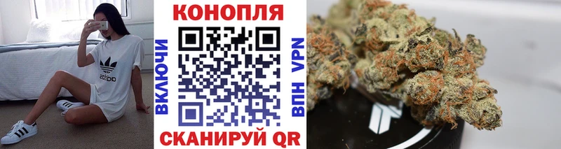 Канабис AK-47  Ряжск 